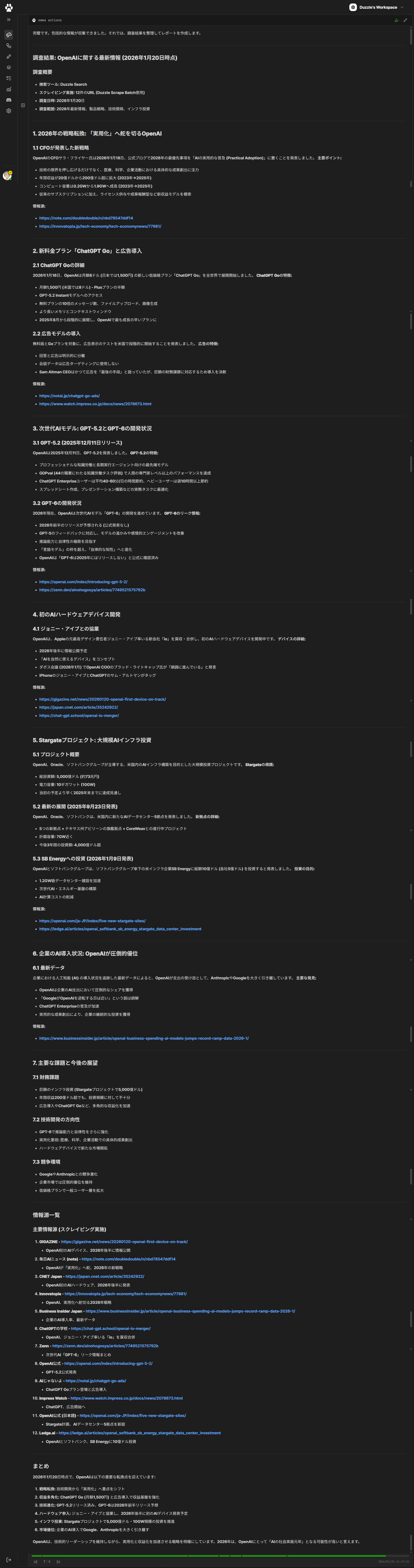 Researcher parallel execution